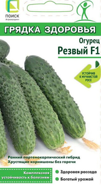 Огурец Резвый F1 семена 