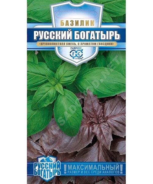 Базилик Русский Богатырь семена 