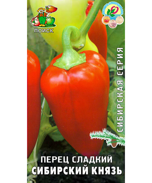 Перец сладкий Сибирский Князь семена 