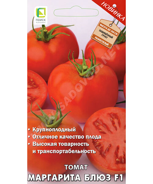 Томат Маргарита Блюз F1 семена 