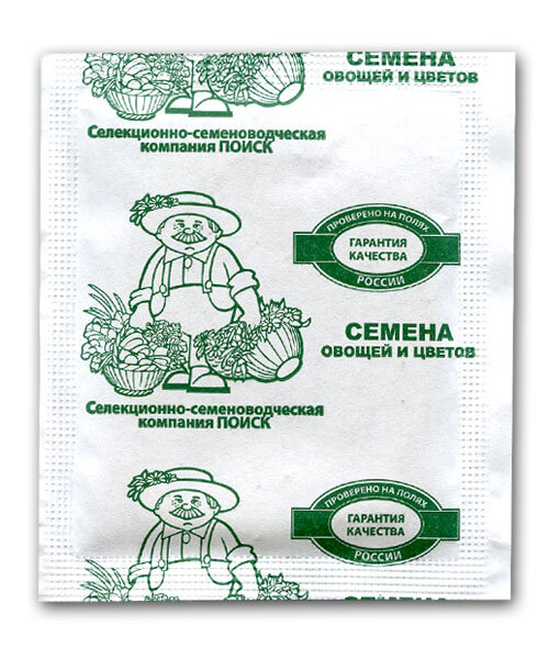 Капуста белокочанная Лидер семена 