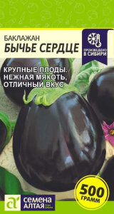 Баклажан Бычье Сердце Баклажан Бычье Сердце