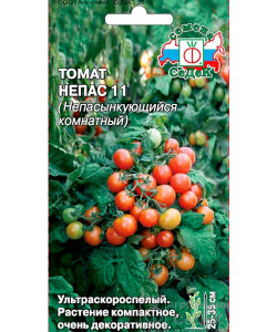 Томат Непас 11 (Непасынкующийся комнатный) Томат Непас 11 (Непасынкующийся комнатный)