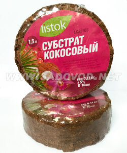 Субстрат кокосовый ЛИСТОК Субстрат кокосовый ЛИСТОК