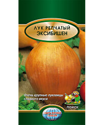 Лук репчатый Эксибишен Лук репчатый Эксибишен