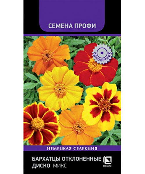 Бархатцы отклоненные Диско Микс (ПРОФИ) семена