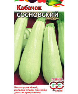 Кабачок Сосновский