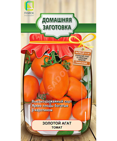 Томат Золотой Агат семена 